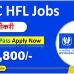LIC HFL Junior Assistant Recruitment