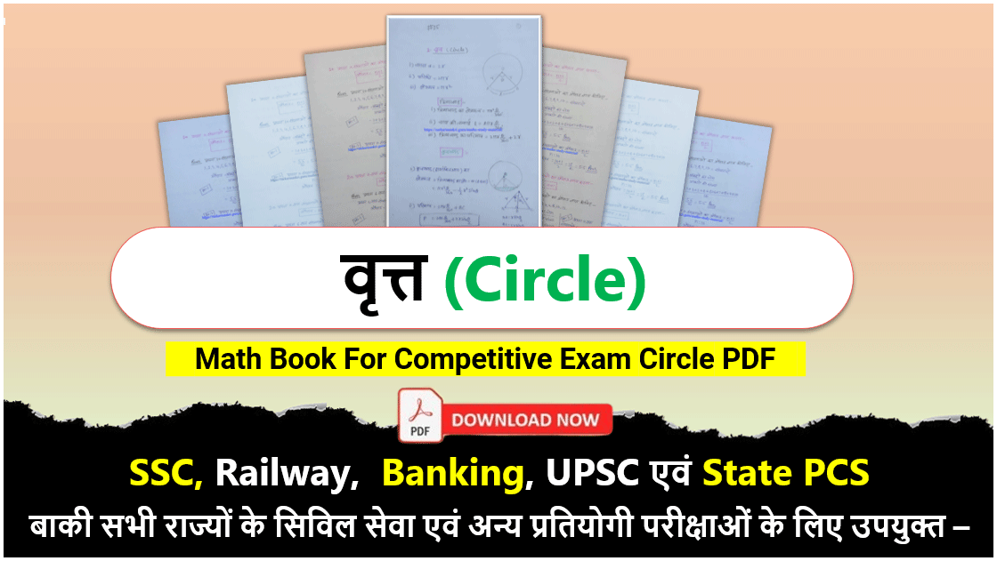 Math Book For Competitive Exam Circles PDF