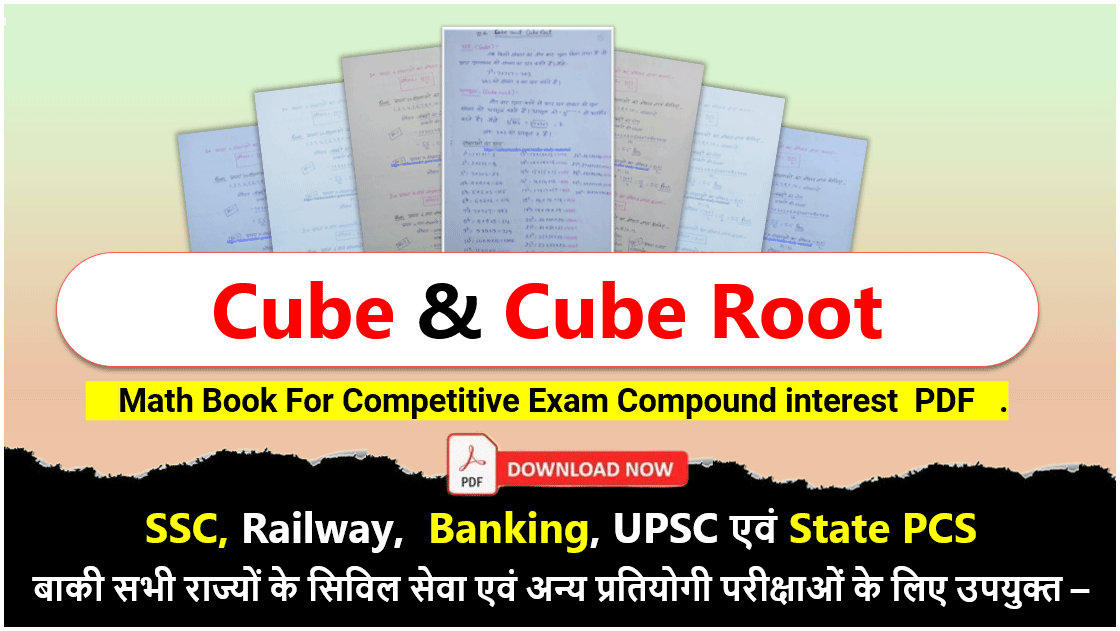 Math Book For Competitive Exam Cube & Cube Root PDF