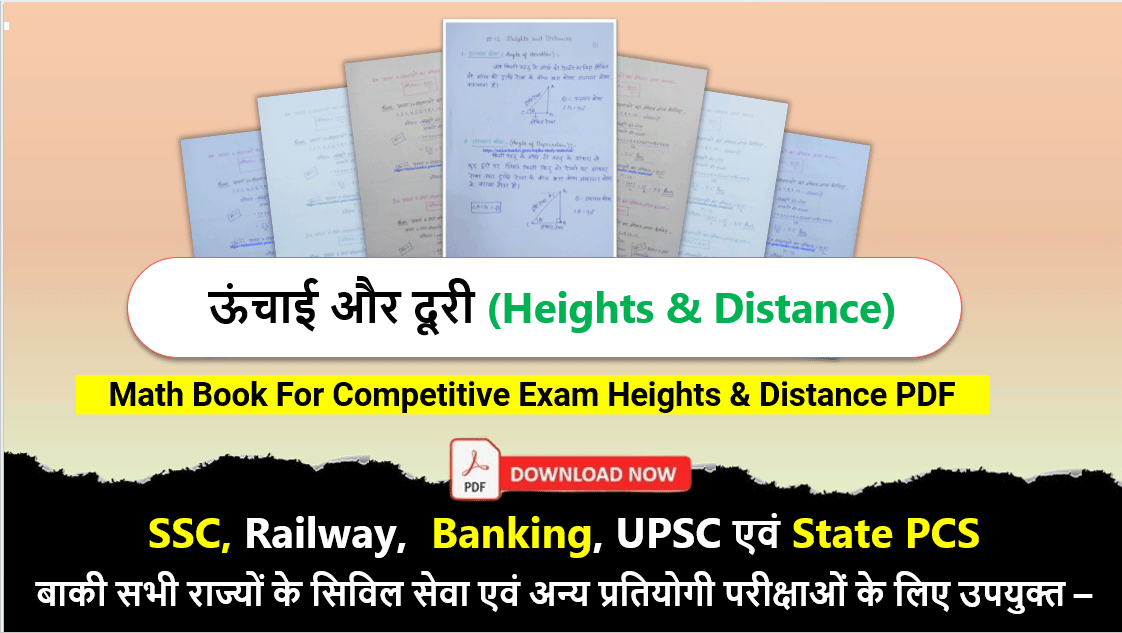 Math Book For Competitive Exam Heights & Distance PDF