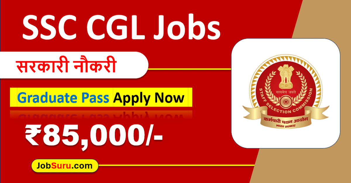 SSC CGL Notification