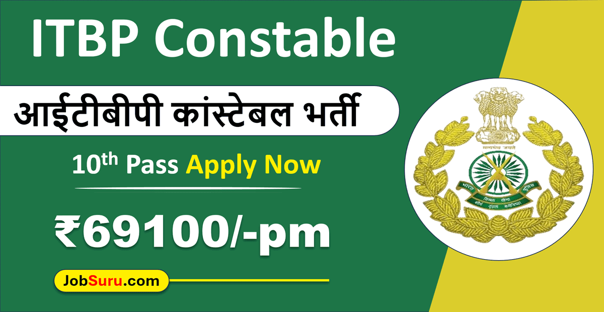 ITBP Constable Pioneer Recruitment