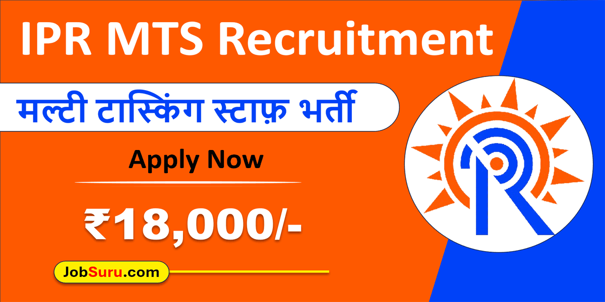 IPR MTS Recruitment