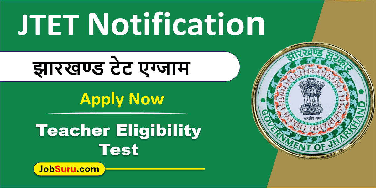 Jharkhand Teacher Eligibility Test