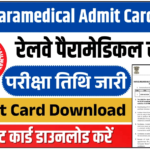 BECIL Recruitment 2026