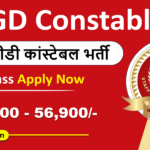 SSC GD Constable Exam