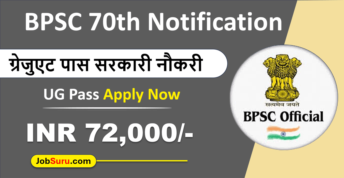 BPSC 70th Notification 2024