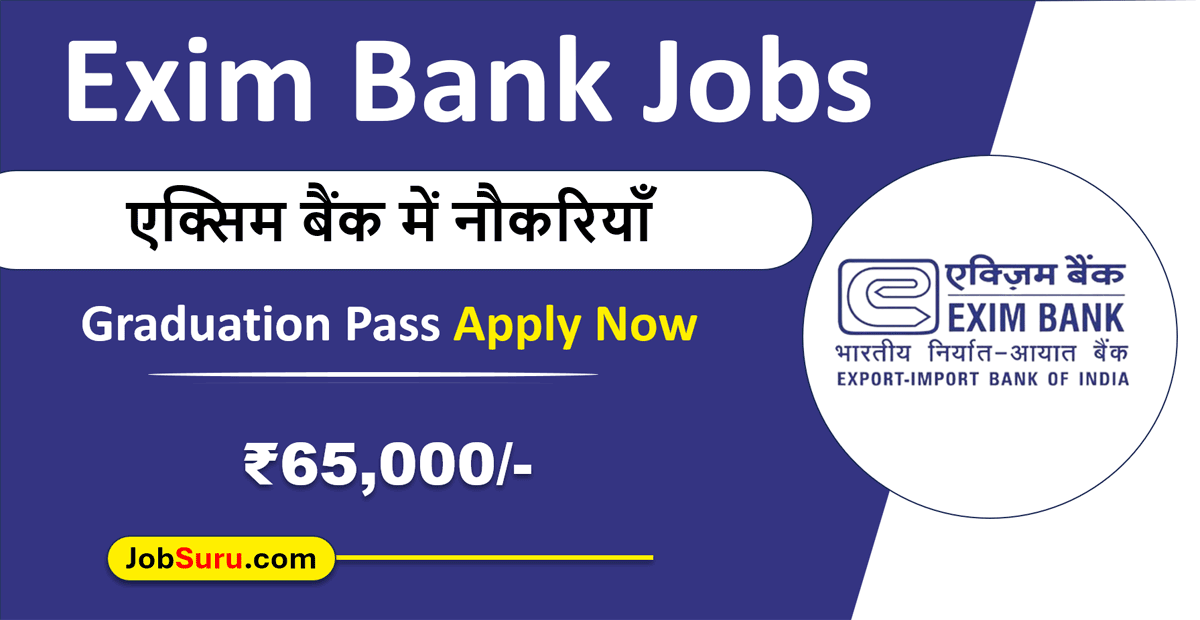 Exim Bank Management Trainee Recruitment