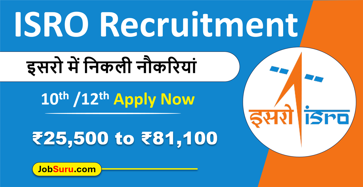 ISRO Recruitment