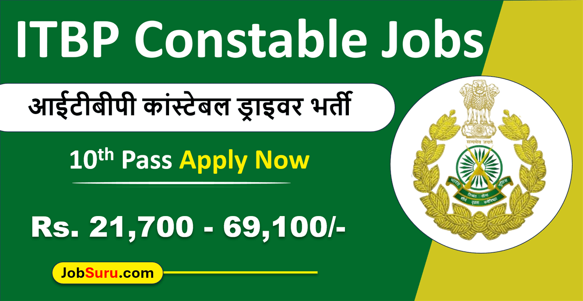 ITBP Constable Driver Recruitment