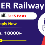 RRC ER Railway Recruitment