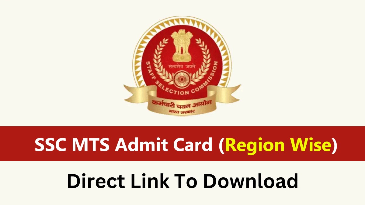 SSC MTS Admit Card