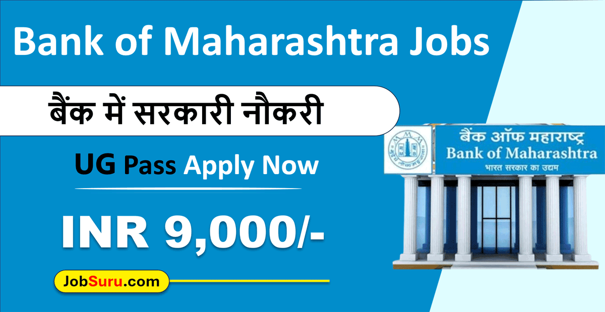 Bank of Maharashtra Apprentice Recruitment