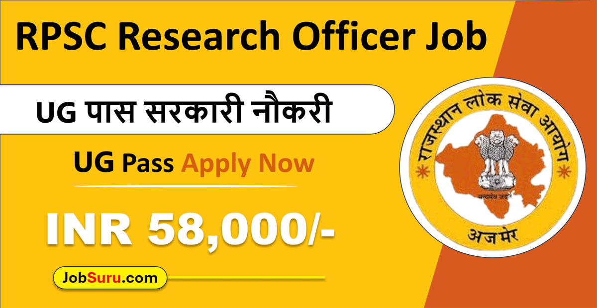 RPSC Agriculture Research Officer Vacancy