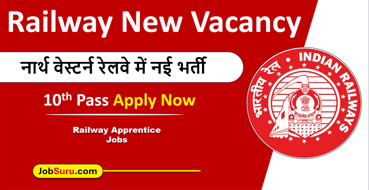 RRC North Western Railway Apprentice Recruitment