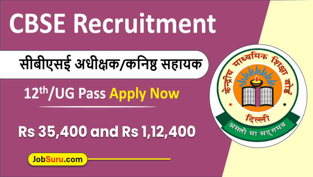 Cbse recruitment 2025 notification pdf 212 posts full information