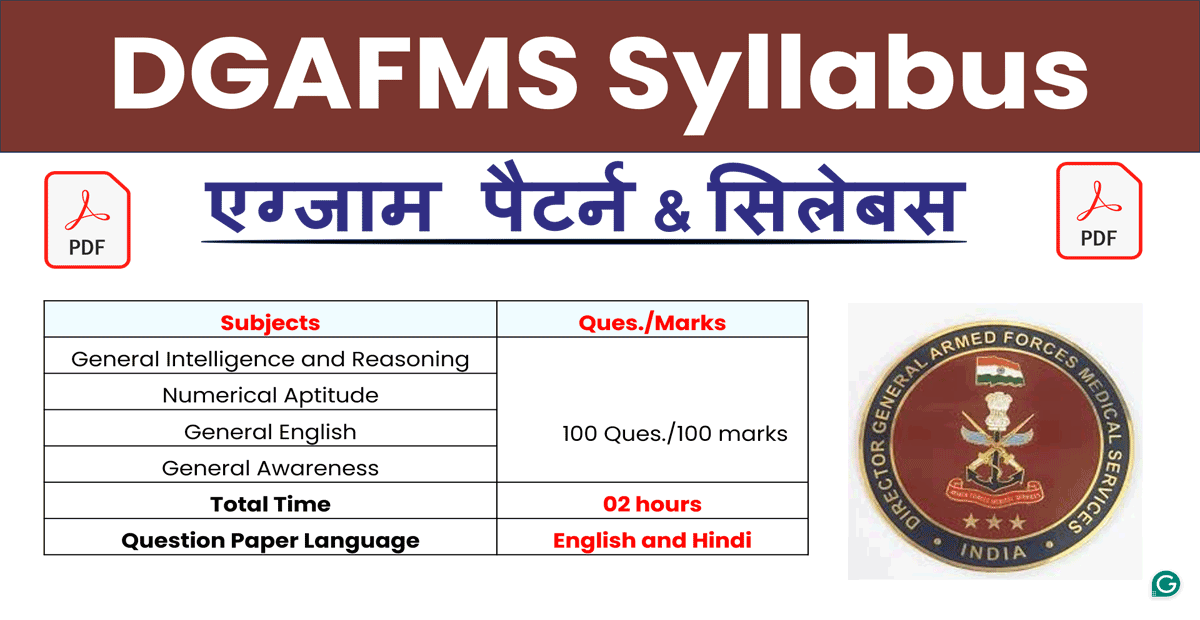 DGAFMS Group C Syllabus