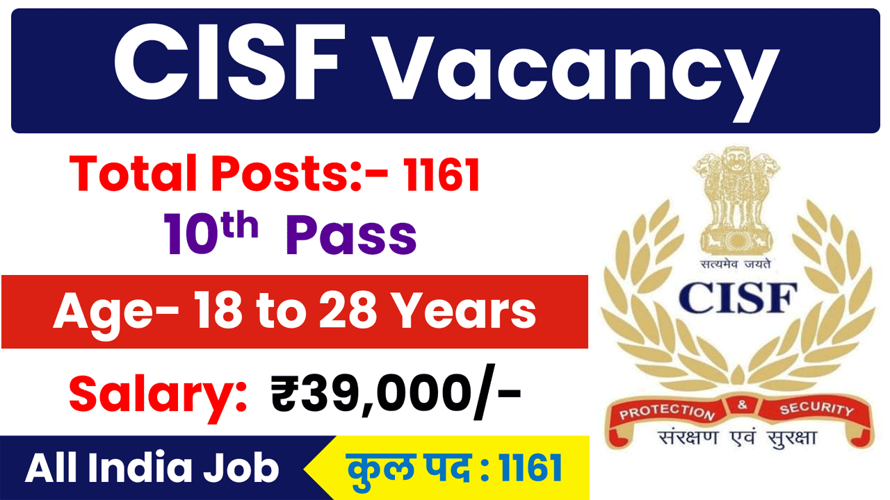 CISF Constable Tradesman Recruitment