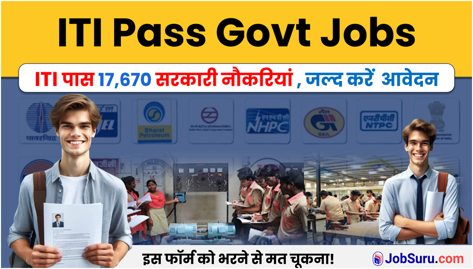 ITI Pass Govt Job