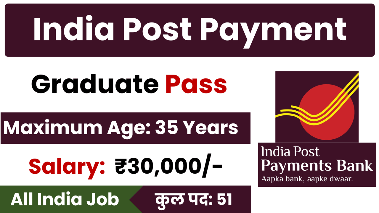 India Post Payment Bank Executive Recruitment