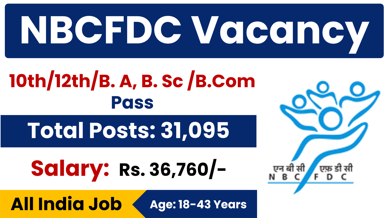 NBCFDC Recruitment