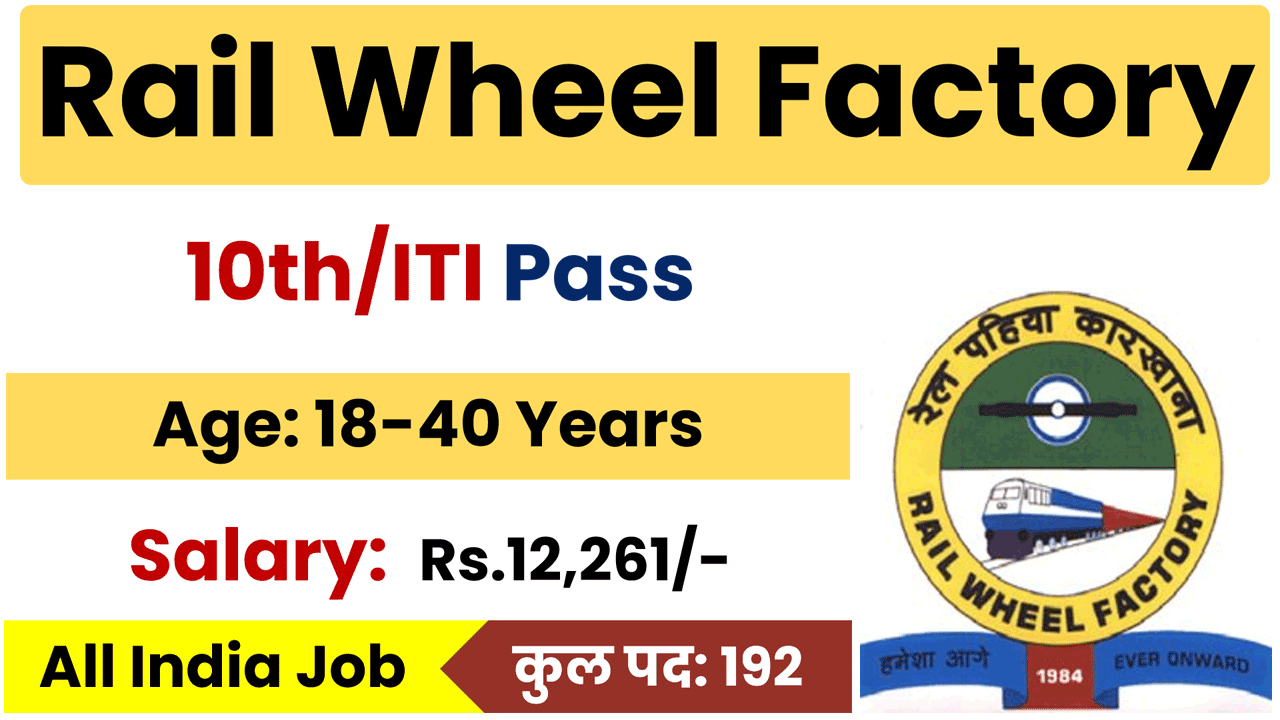 Rail Wheel Factory Apprentice Recruitment