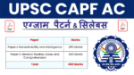 Upsc Capf Ac Syllabus 2025 Pdf Download Upsc Capf Ac Syllabus In Hindi Upsc Capf Ac Syllabus 2025 Pdf Download Upsc Capf Ac Syllabus In Hindi