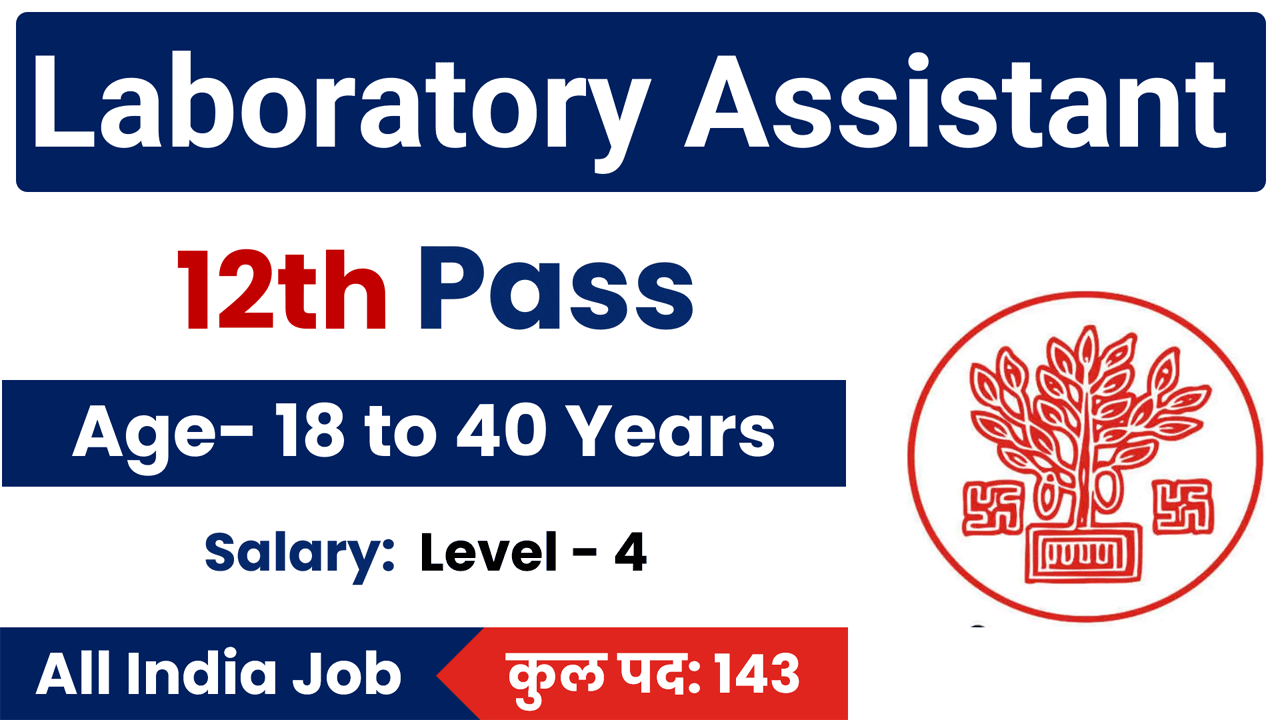 Bihar Laboratory Assistant Recruitment 2025