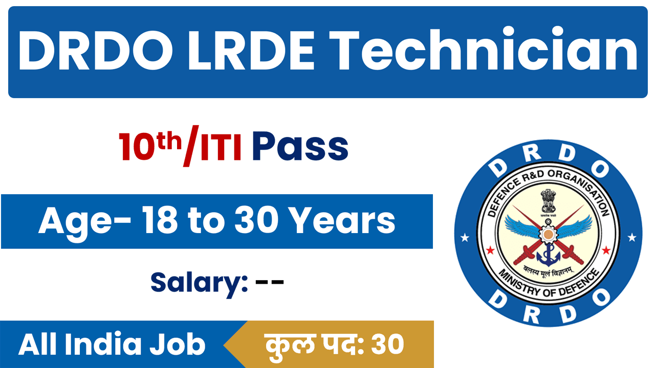 DRDO LRDE Technician Apprentice Recruitment 2025