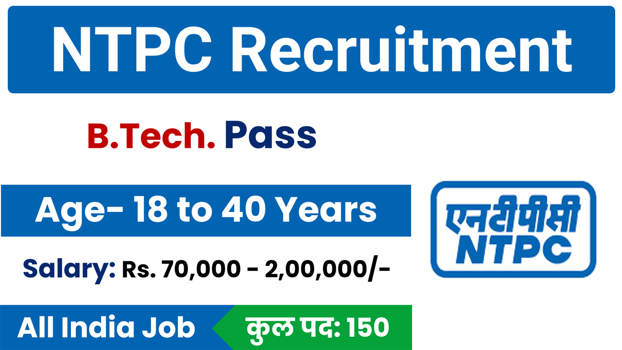 NTPC Deputy Manager Recruitment 2025