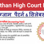 Rajasthan High Court Driver Syllabus 2025