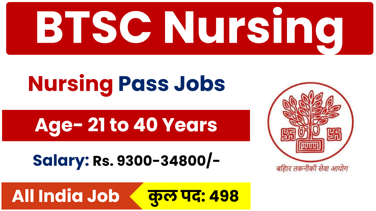 BTSC Nursing Tutor Vacancy 2025
