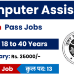 UPPSC Computer Assistant Recruitment 2025