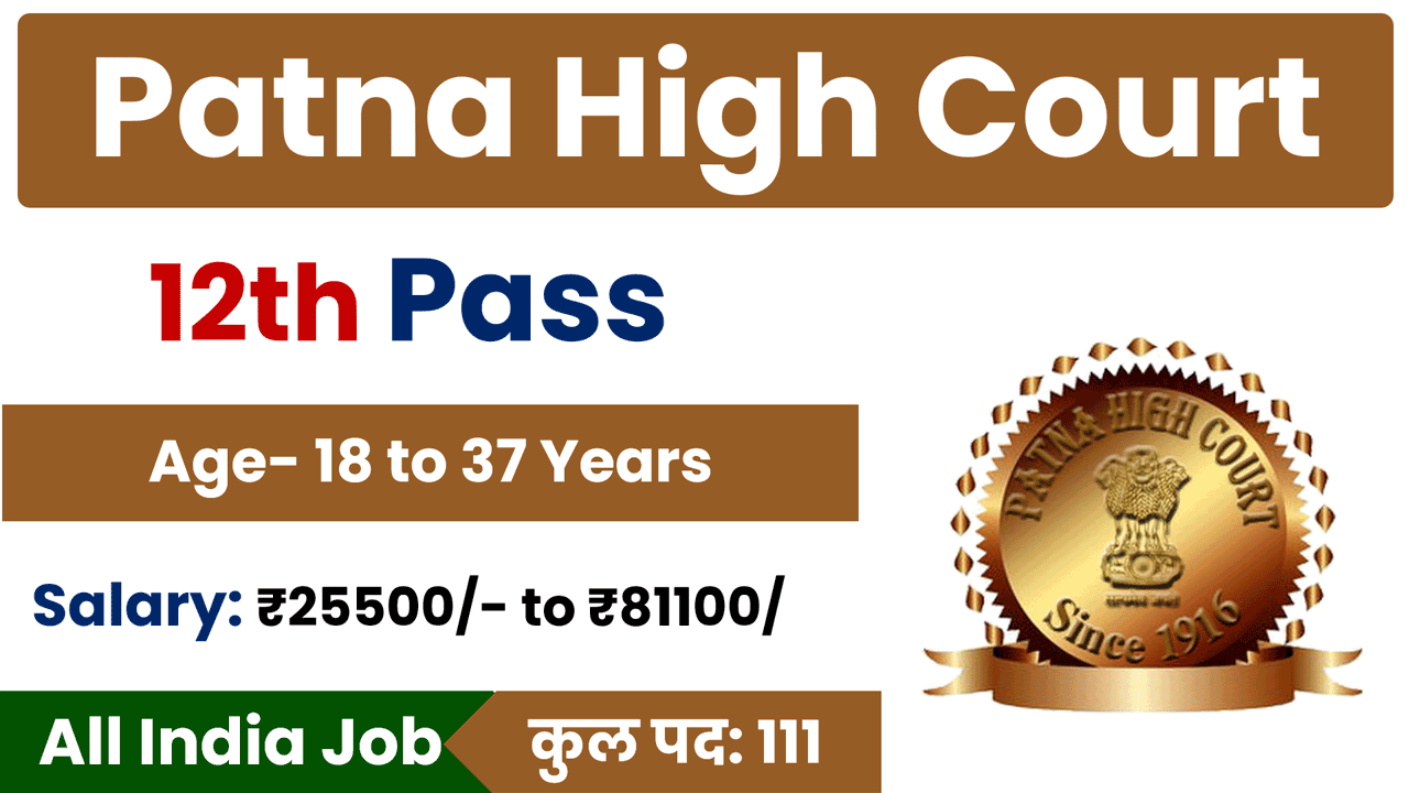 Patna High Court Stenographer Vacancy 2025